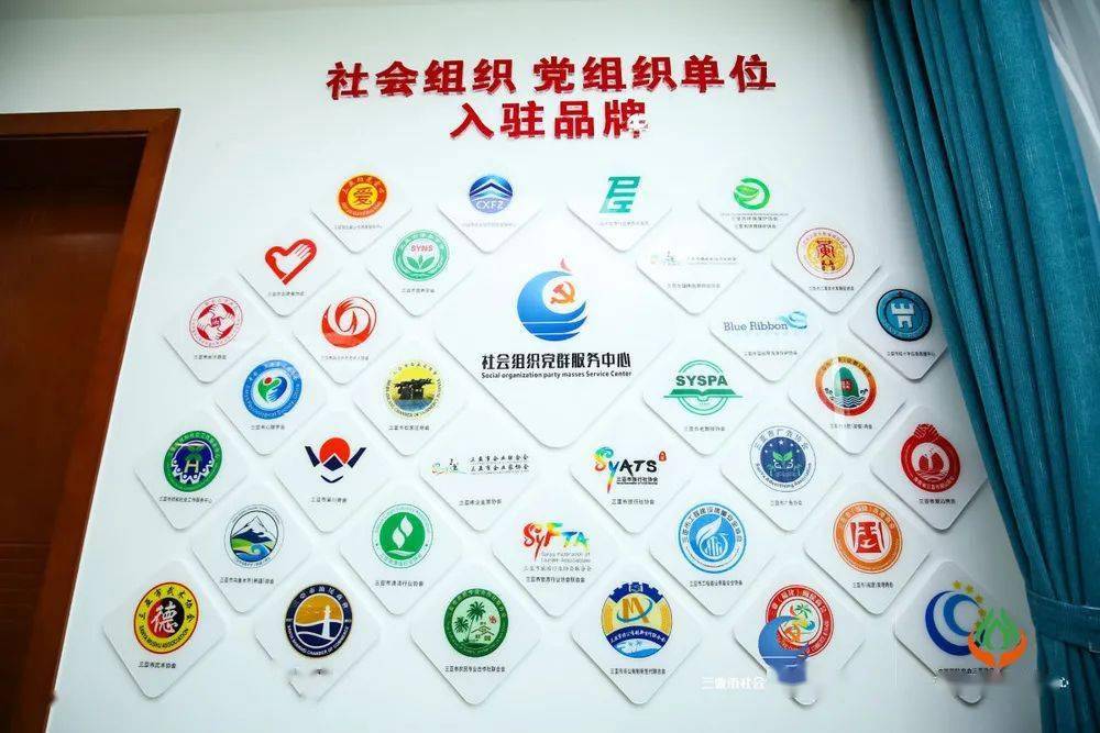 符婉到三亚市社会组织党群服务中心调研