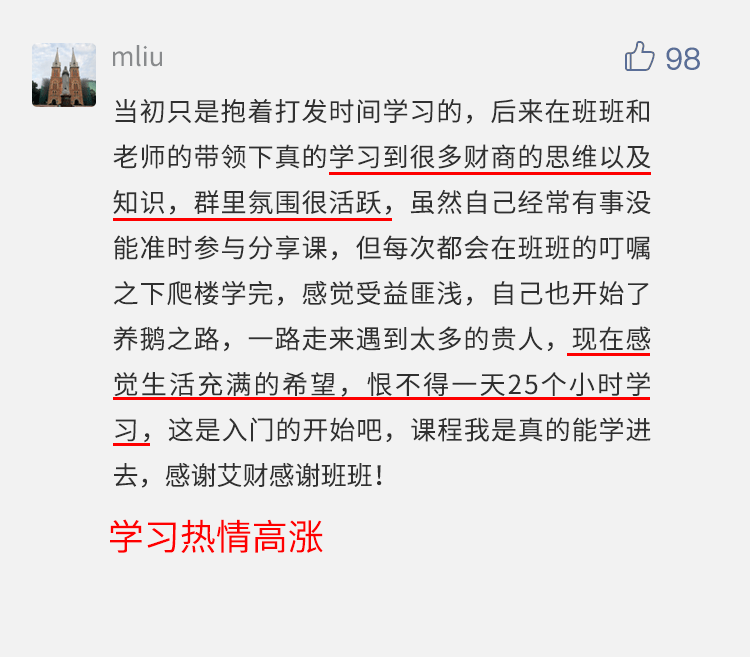 一年赚多少才算财富自由 02d1faa66bd449c8b4cc8dc39753407f.png