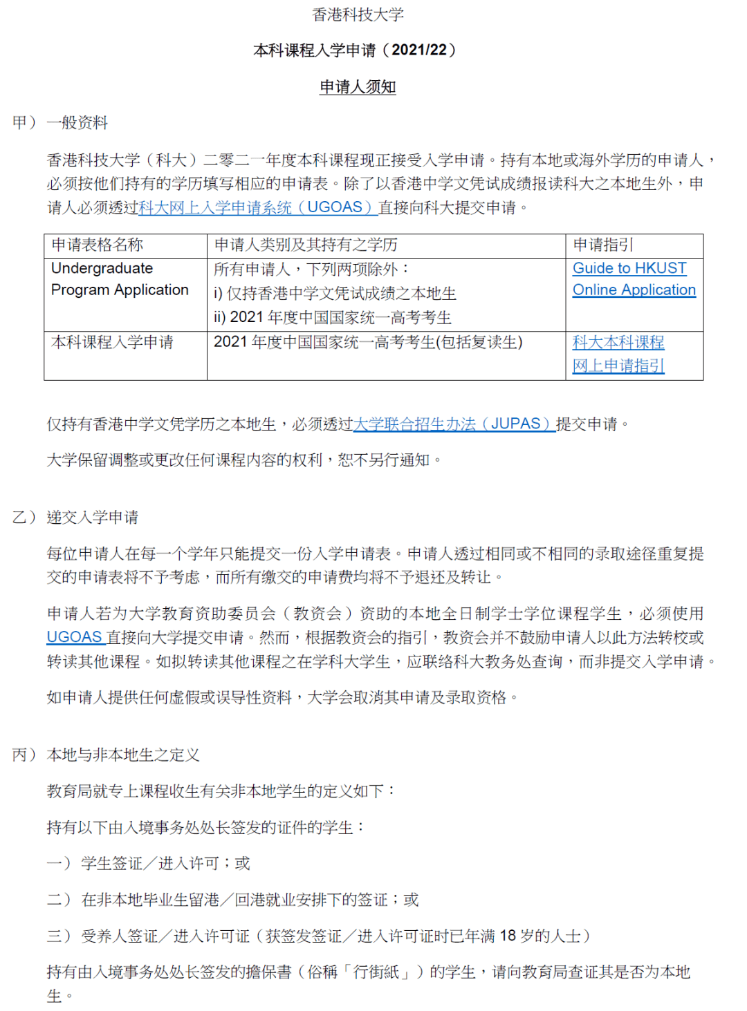 香港常住人口2021_香港人口(3)