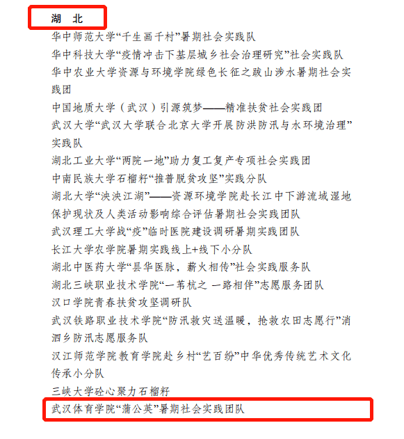 曲谱中调的功效与作用_马齿苋图片功效与作用(3)