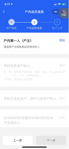 人口普查怎么自主上报_人口普查绘画怎么画(3)