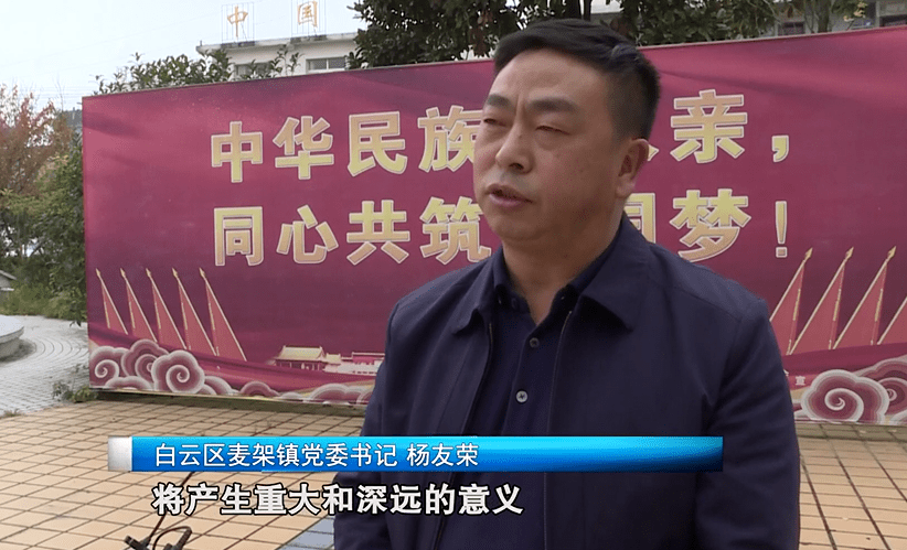 十九届五中全会经济总量