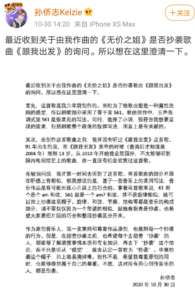 无价姐简谱_无价之姐简谱(3)