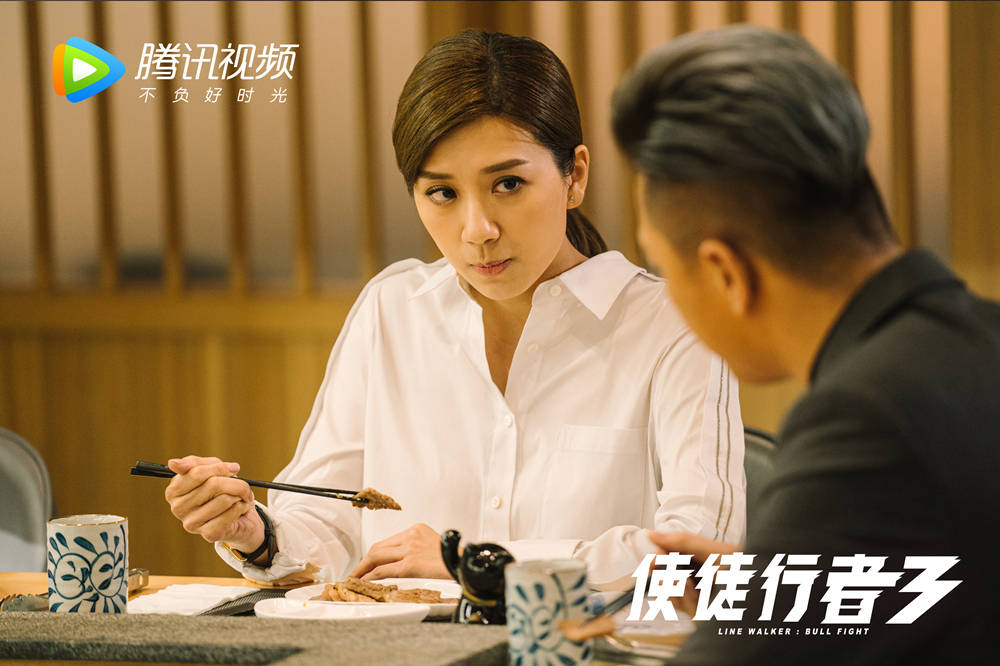 《使徒行者3》:好好的卧底戏,怎么拍成了小甜剧_手机搜狐网