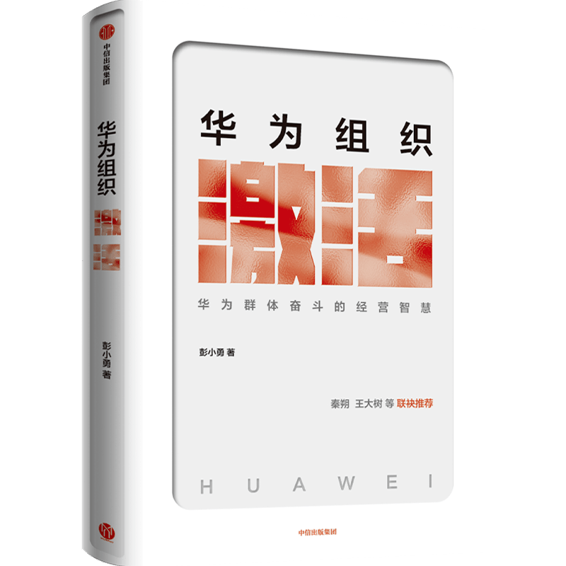 华为|华为如何突破四面楚歌保持产品高水平