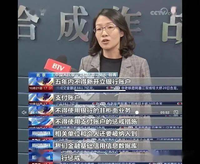 “断卡”行动:银行开卡政策收紧!-搜狐大视野-搜狐新闻