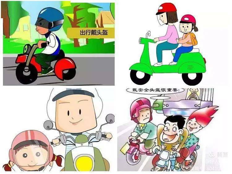 社区居民们驾乘电动自行车您戴好安全头盔了吗