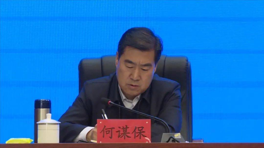 人大常委会党组书记扎西草,州政协主席徐强,州委副书记何谋保出席会议