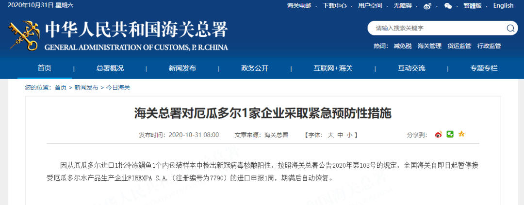 企业|刚刚！阳性！