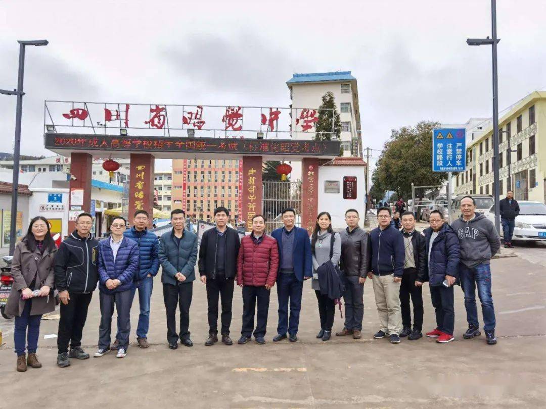 工作组随后深入昭觉中学的两个校区,慰问了我区在此支教的方必武,黄昕