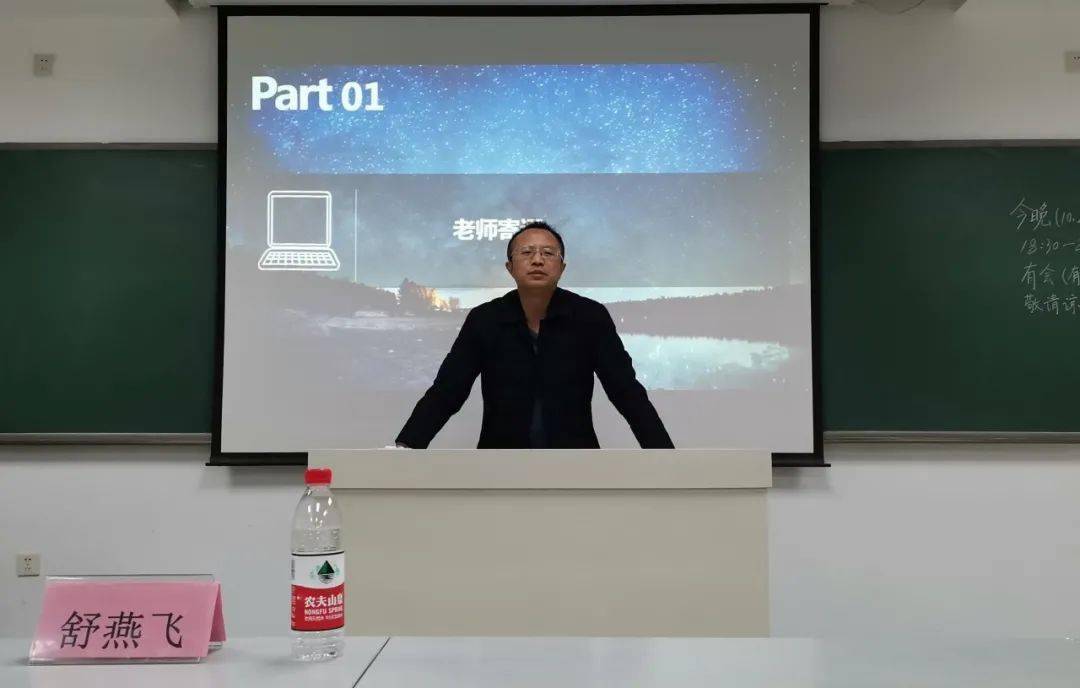 经济学系会招新公示缘于四海于此同舟