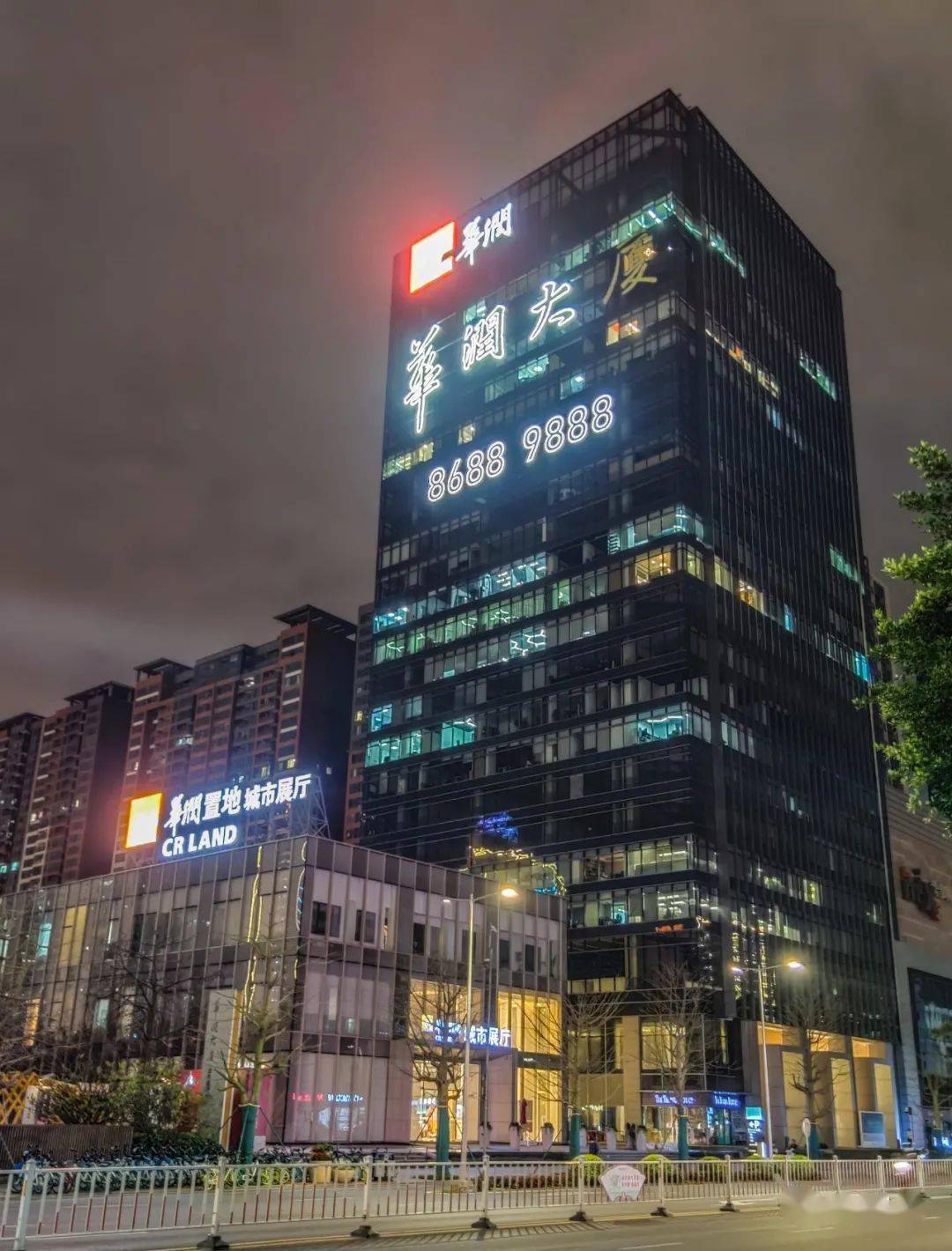 城视 汕头华润大厦南塔塔楼完成封顶,定位为金融总部大厦