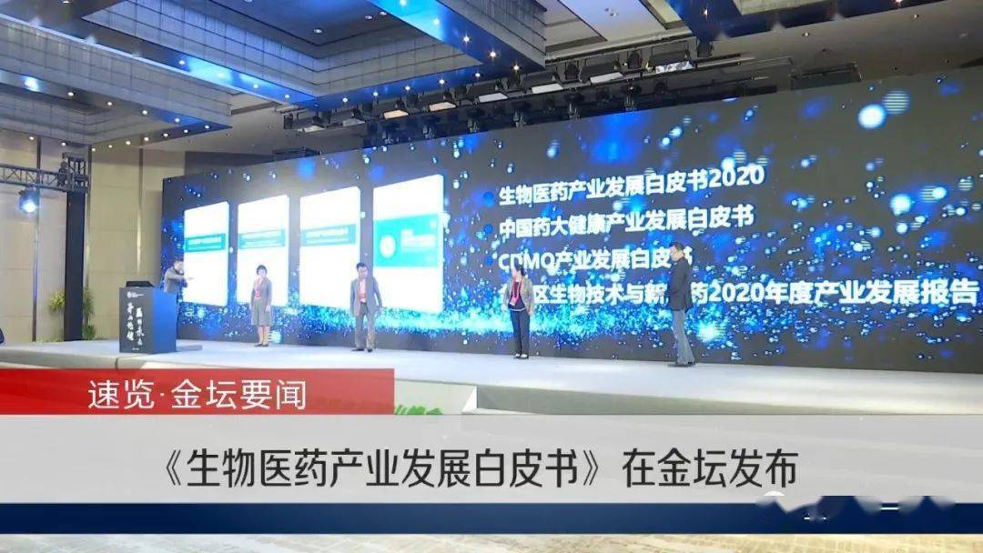 2020金坛发展GDP_金坛区2030规划图(2)