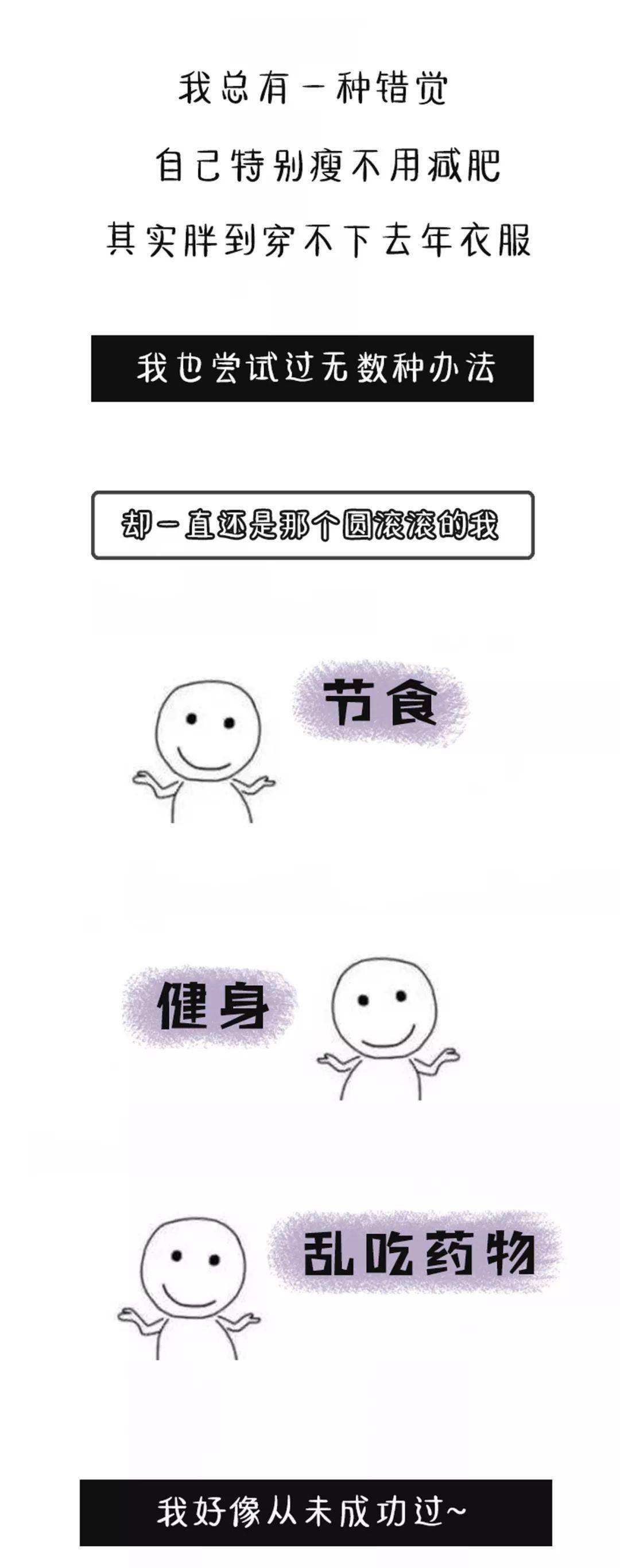 差距|90斤和120斤的女生，差距到底有多大？