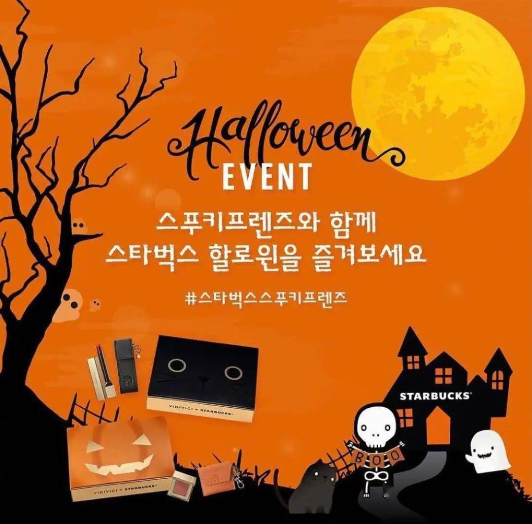 眼影|万圣节的「妖魔鬼怪」全在这篇了!