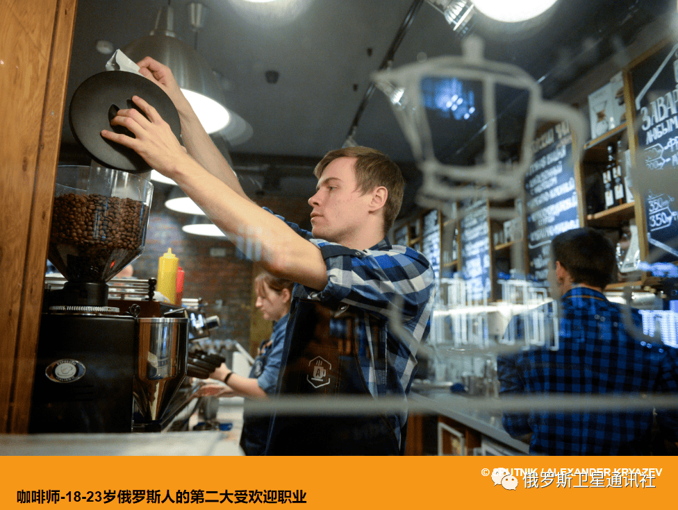 工作|俄罗斯快递小哥的工资高吗？