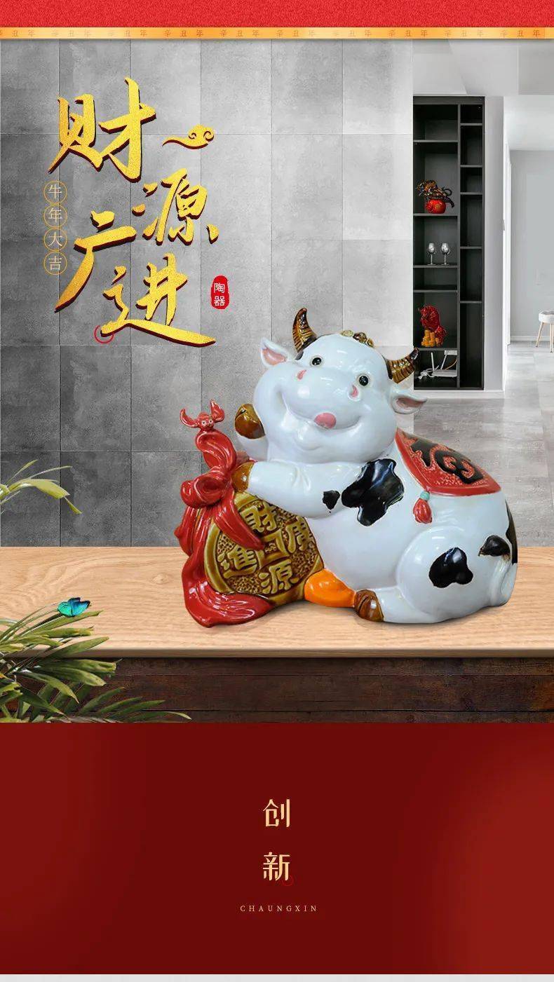 228元抢购美陶【财源广进】2021牛年生肖陶艺摆件,手工雕刻,古窑烧制