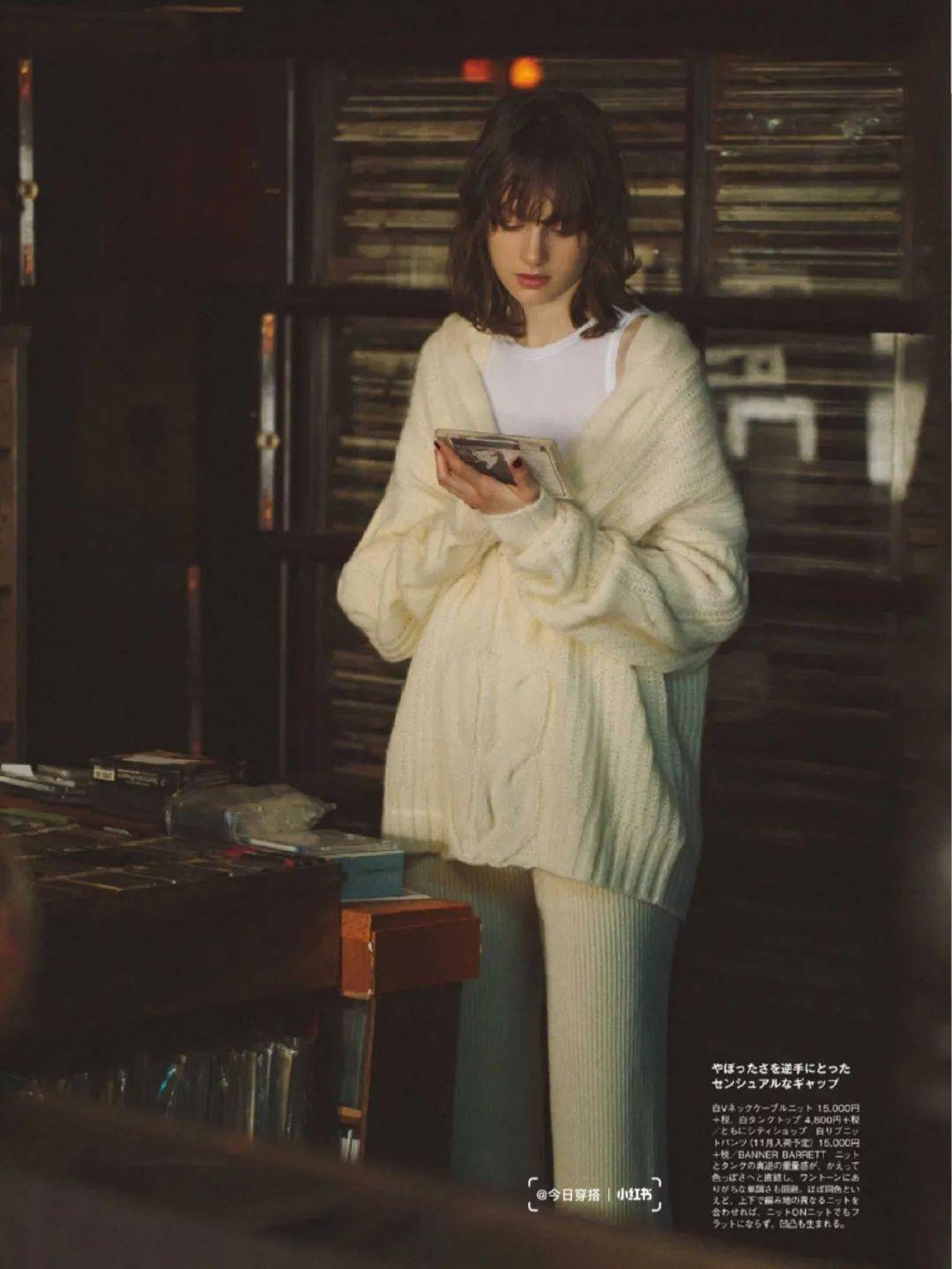 皮肤|入冬必备4件毛衣