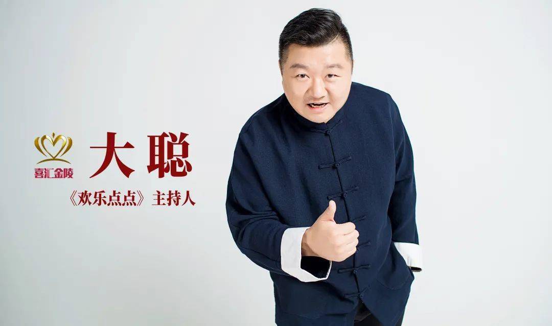 南京广电名嘴主持一场婚礼到底多少钱