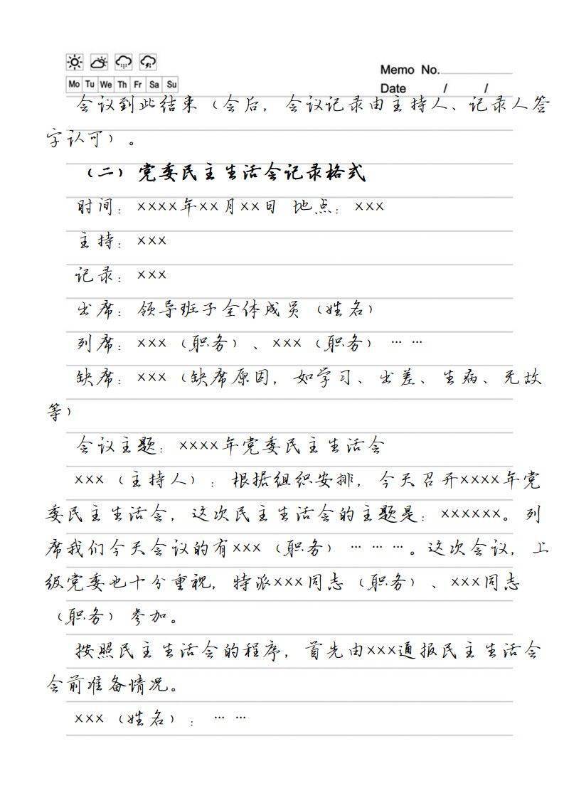 ae8fea76f83641e889cc6c8d7a5ead1a.jpeg