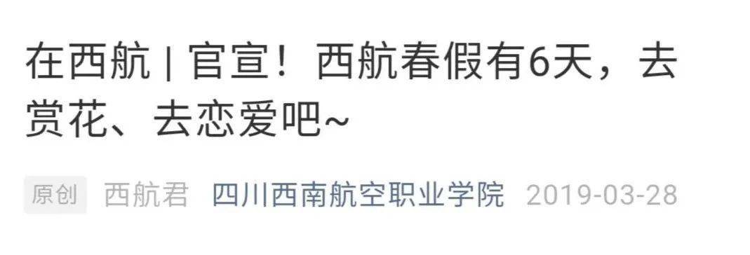 时间|放假通知！