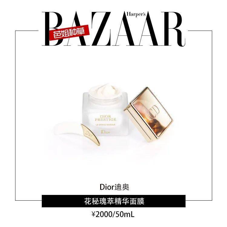 面膜|李若彤：保持好奇心，会让你被时间遗忘