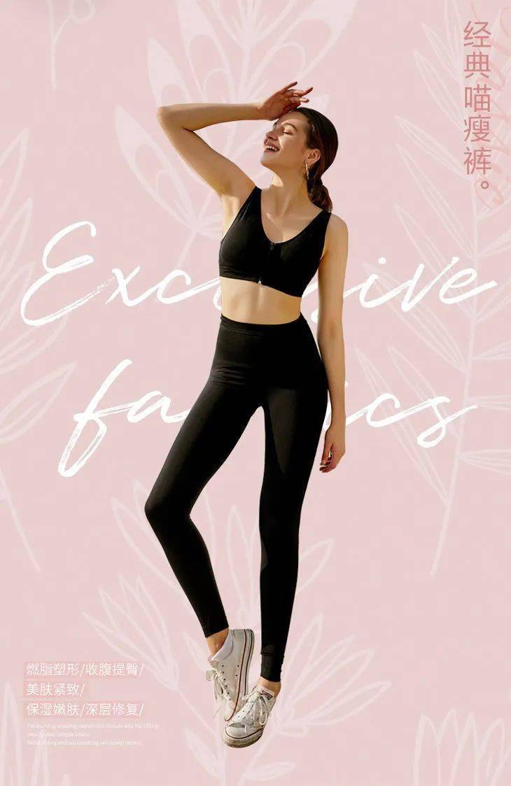 女生|千万千万别买这条喵瘦裤！怕你瘦到没朋友