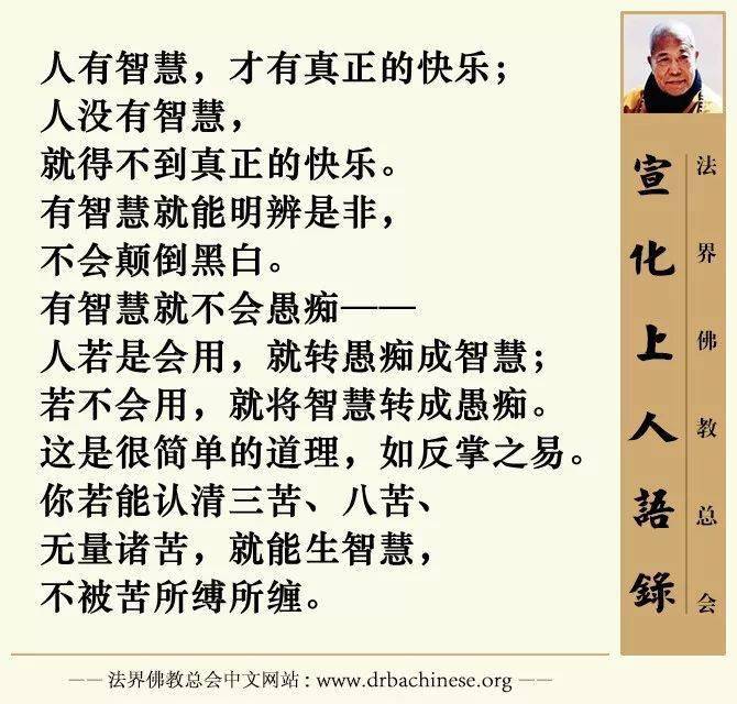 什么随什么愿成语_成语故事简笔画(3)
