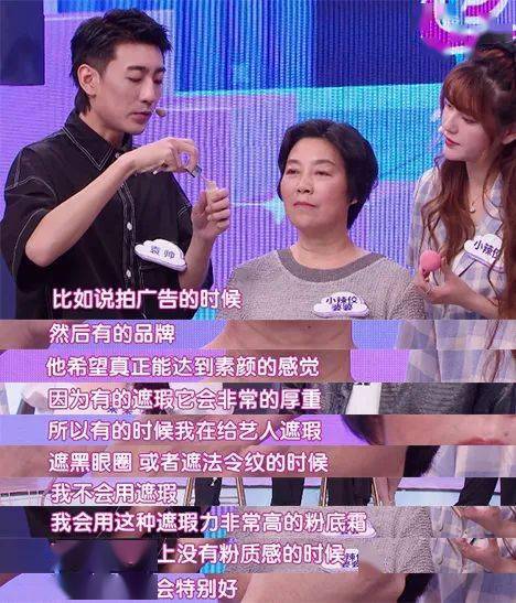 预售|200块也能化出百万化妆师同款底妆！3分钟让毛孔隐形，get粉嘟嘟的奶油肌！实在是太好看了~