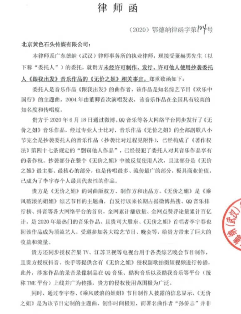 无价姐简谱_无价之姐简谱(3)