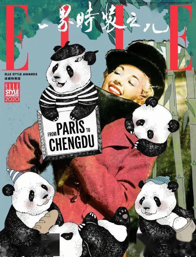 时尚|半个娱乐圈都来了！成都凭什么？