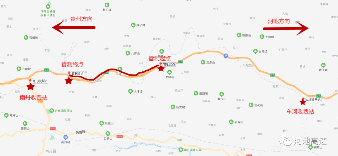 金城江区人口_最高罚款2000元 广西这个地方禁止露天焚烧秸秆