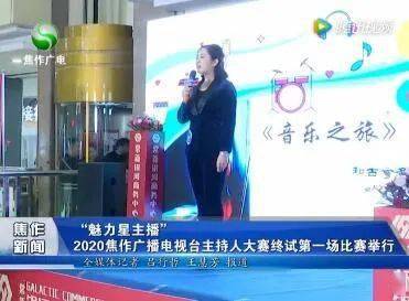 人口普展报_中国人口报在线阅读(2)