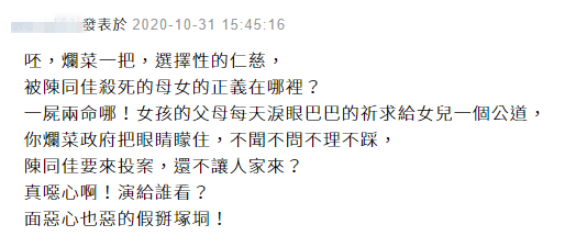 陈腔什么成语_成语故事简笔画