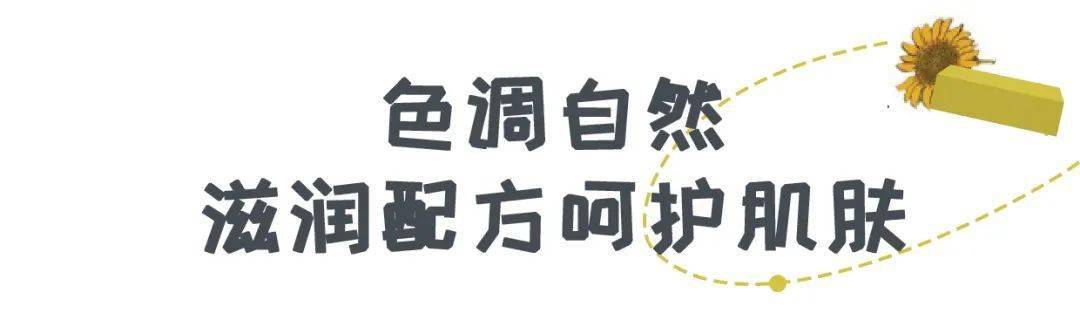 毛戈平|李佳琦推荐~热销4万+！能顾持妆10小时的神器究竟是什么？