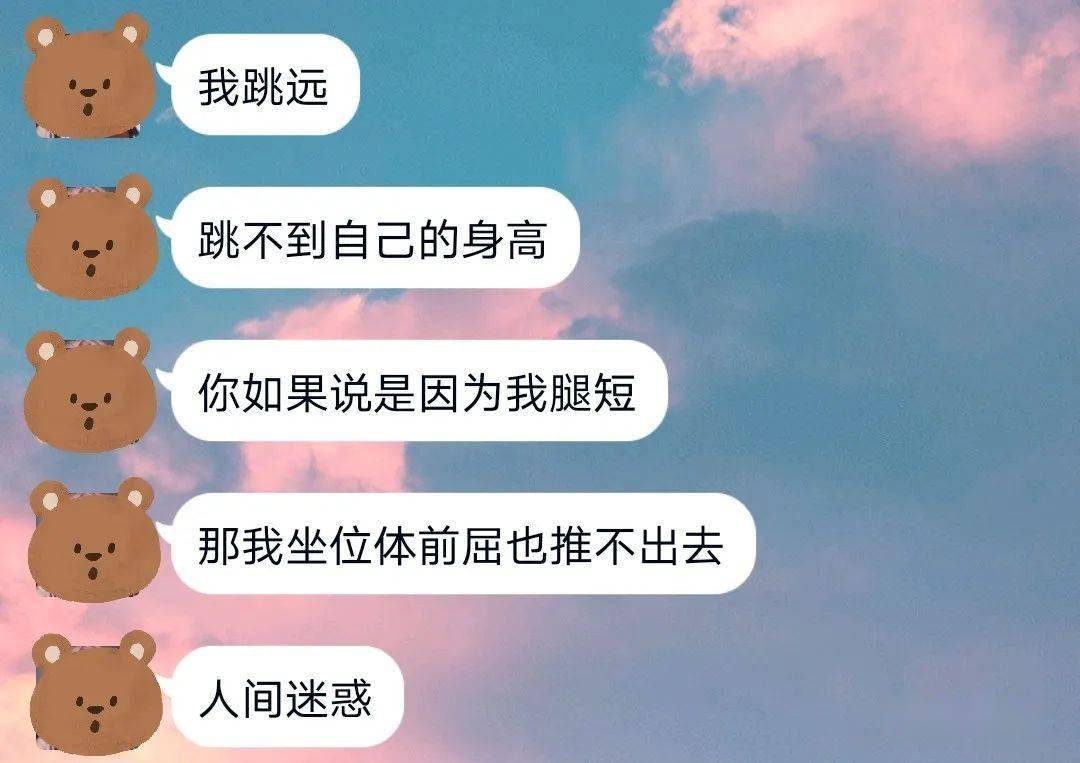 如何测算自己的腿长 4f0d803aea5c4e2a800d3deaa7688ffa.jpeg