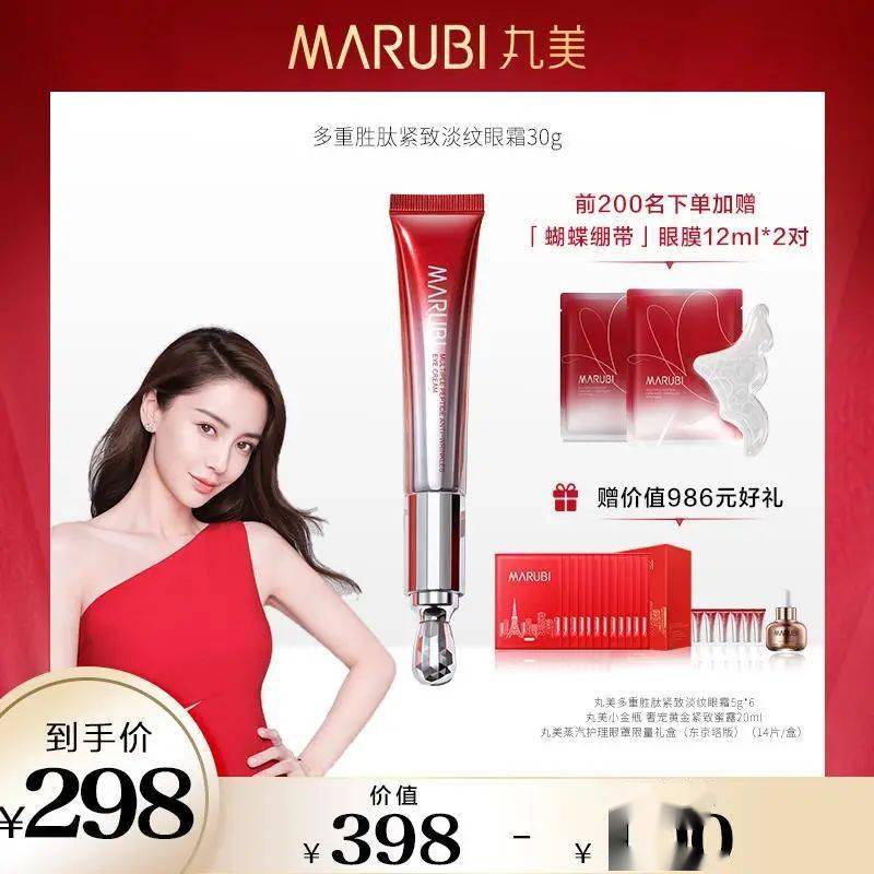 鱼尾纹|黑眼圈、肿眼泡、鱼尾纹，眼睛到底有多暴露年龄？