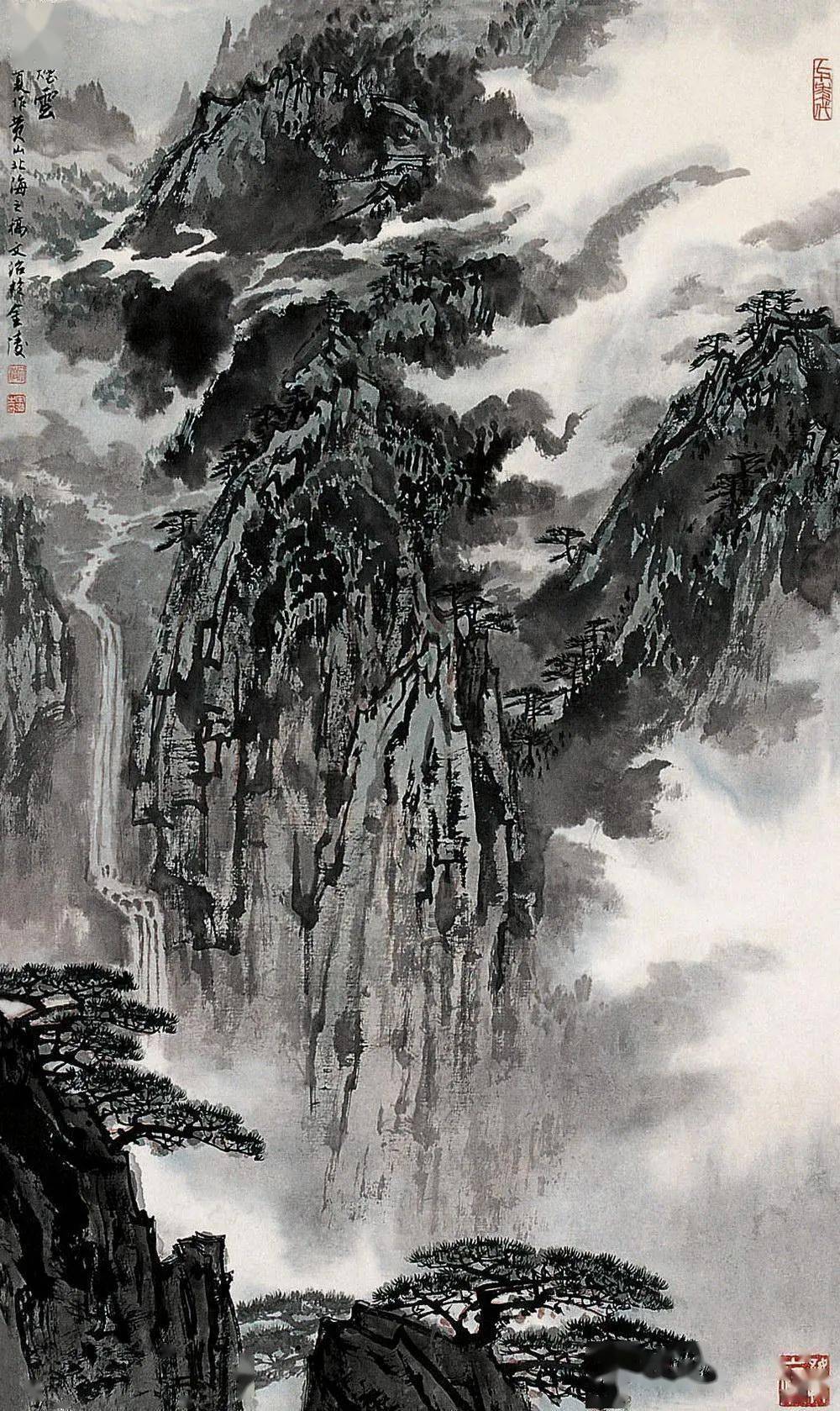 宋文治 黄山云 注:本文来源于美术中国,版权归原作者所有,仅供大家