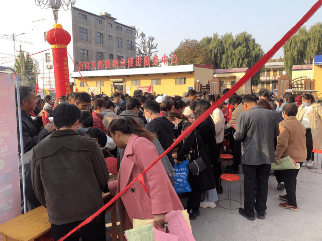 张龙乡人口_王朝马汉张龙赵虎图片