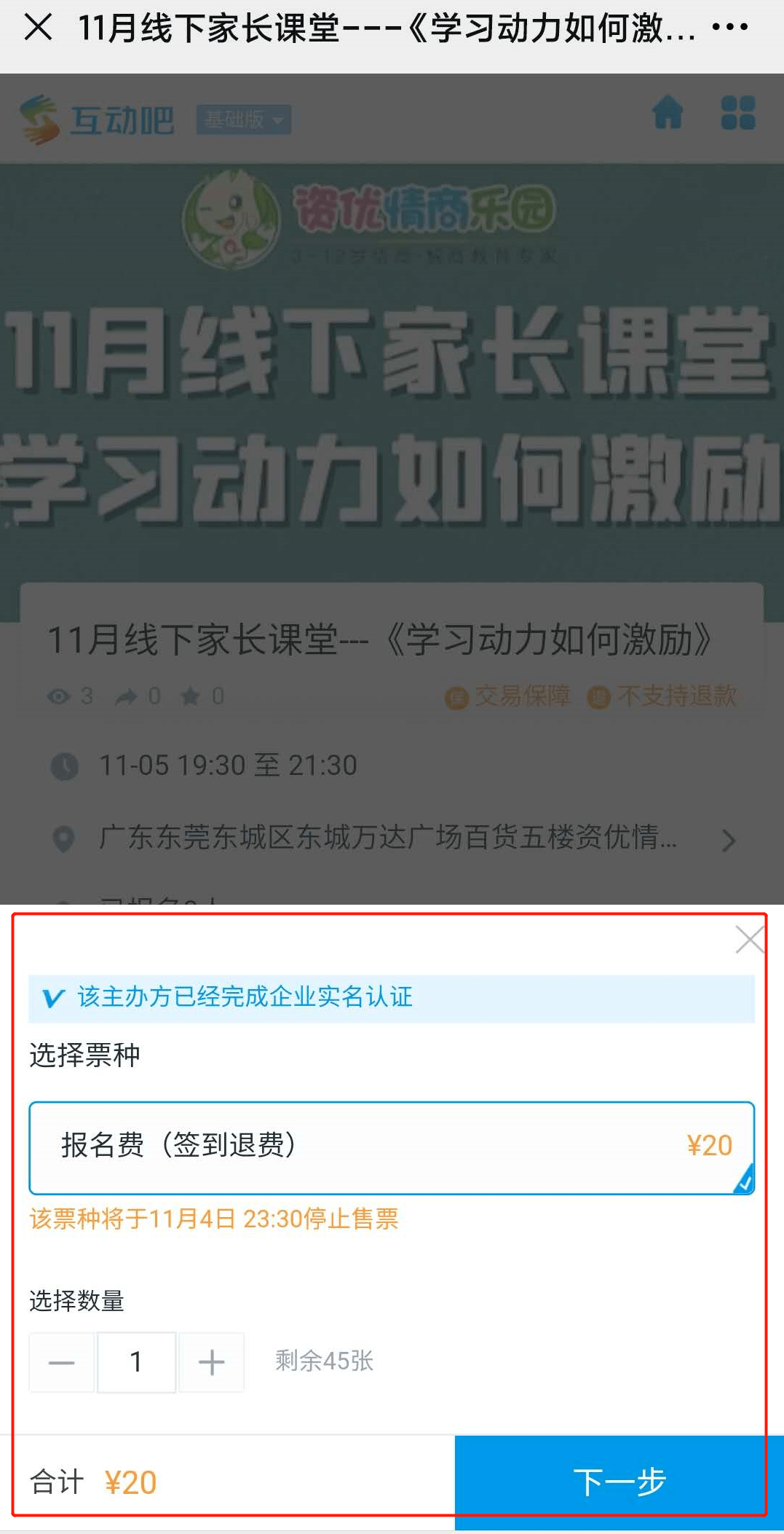 73b620ce559245af8478cbebd83e380e.png