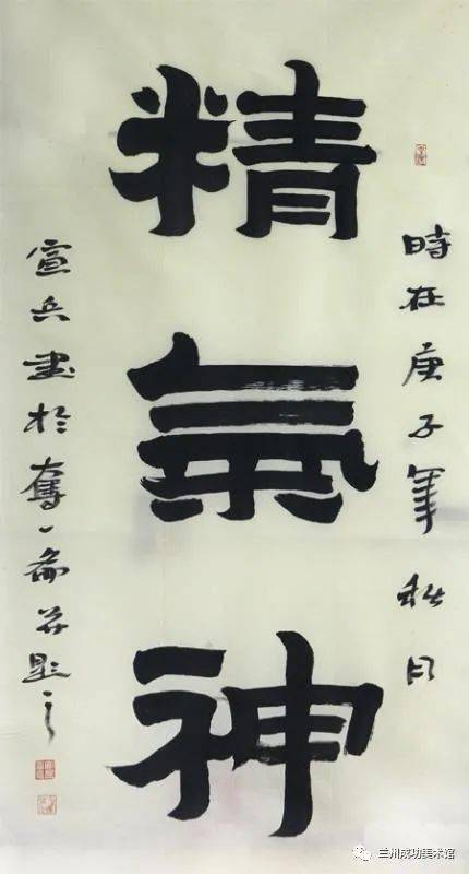 墨韵浑厚——宣兵书法参展"翰墨丹青耀金秋全国名家书画展"