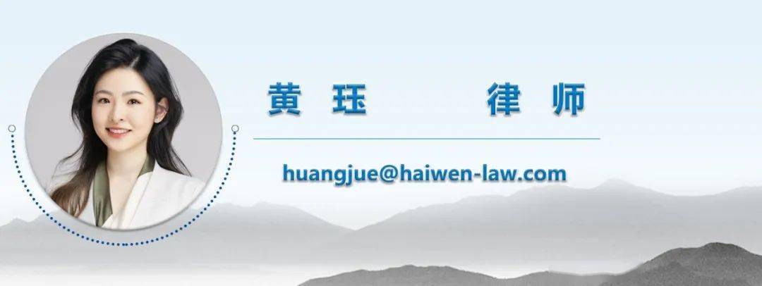 海问作为发行人律师助力陆金所成功登陆纽交所
