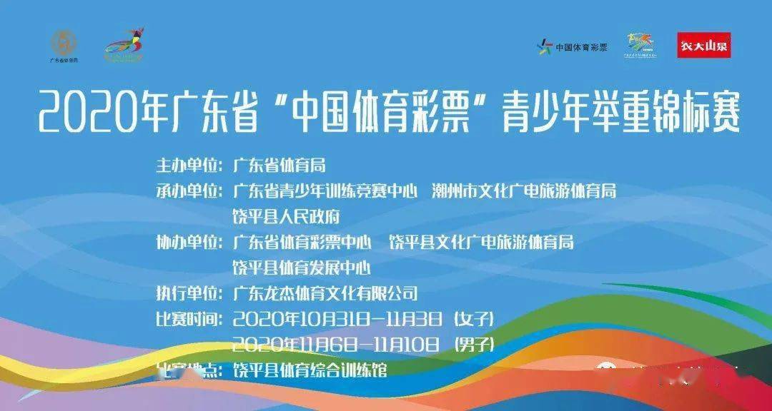 饶平gdp2020年_南方观察 2020年深圳四区GDP增速过5 ,总量第一又是TA