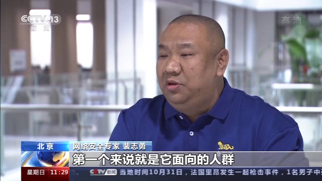 靳东|假靳东账号背后的“生意经”：卖货、推销假理财，平台有义务监管