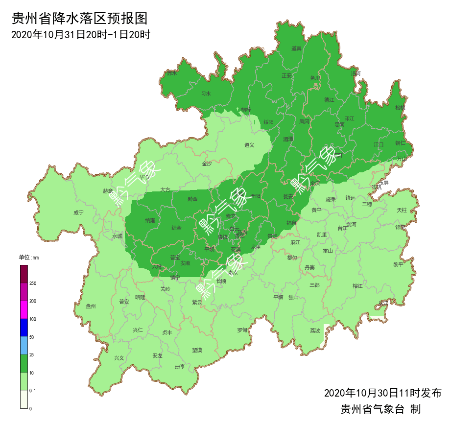 GDP2020贵州_贵州风景图片(3)