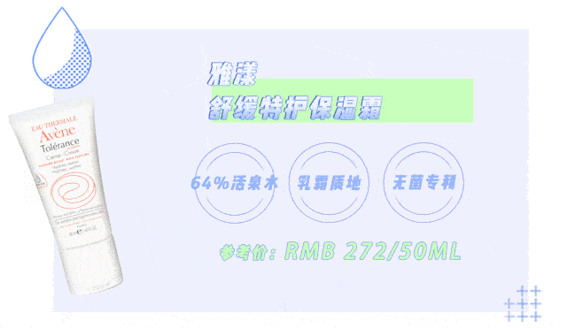 皮肤|你的秋冬面霜上白名单了吗？这几款太好用啦！