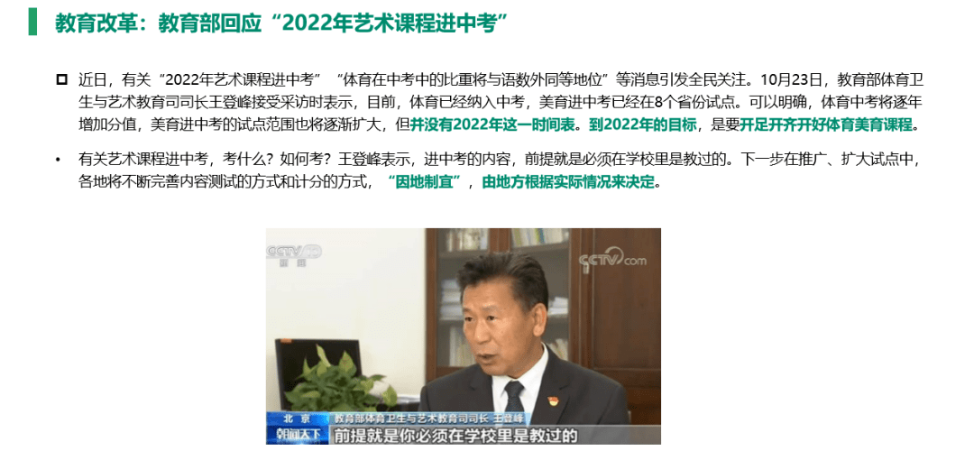 消息资讯|又是勤劳打工の一天