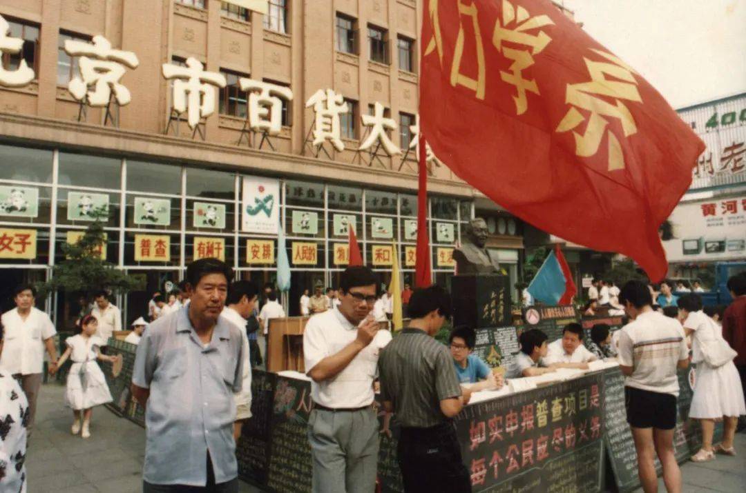 大学的人口普查_人口普查手抄报大学(3)