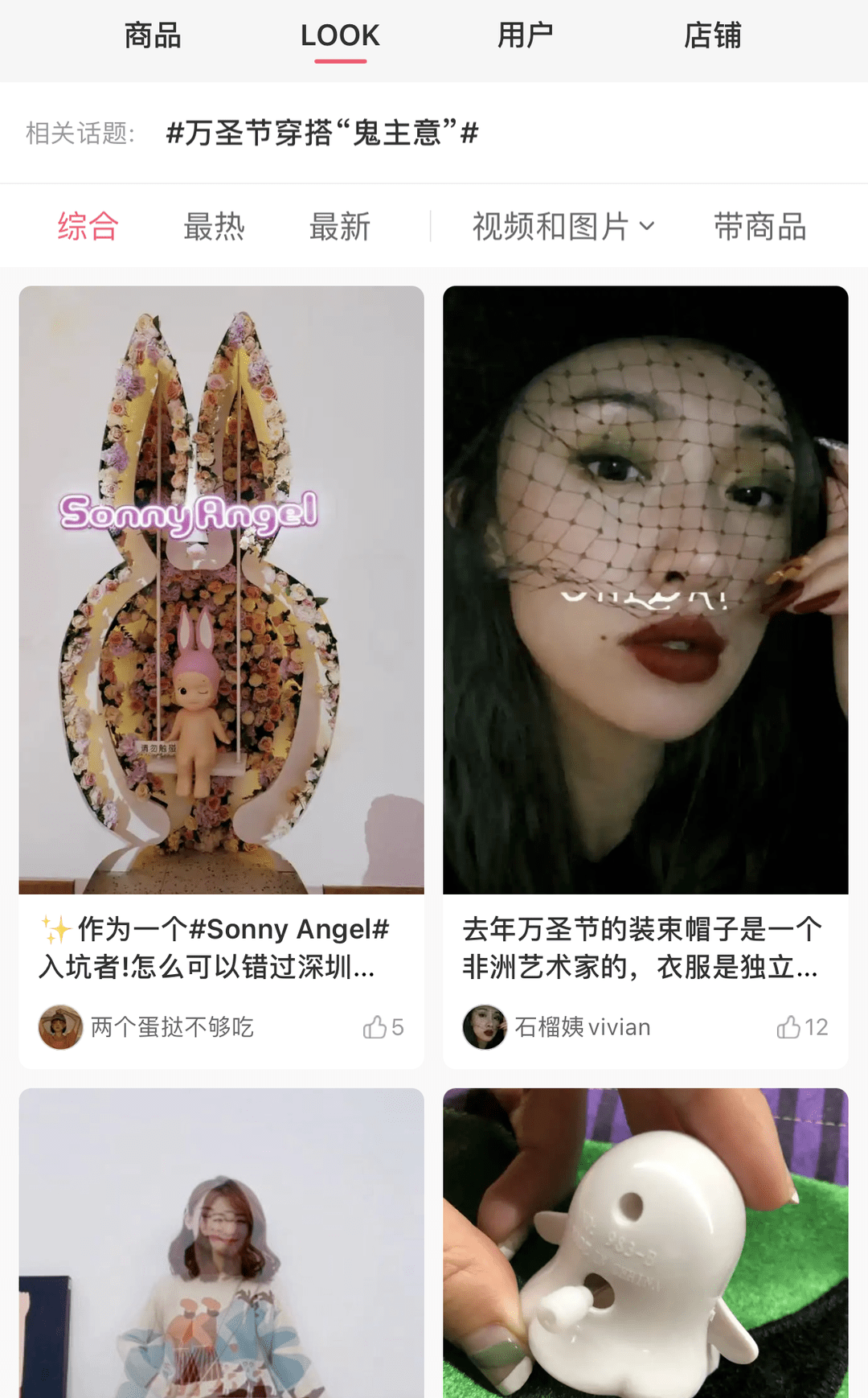 仙女|还在COS烂大街的造型？这个万圣节造型才特别！