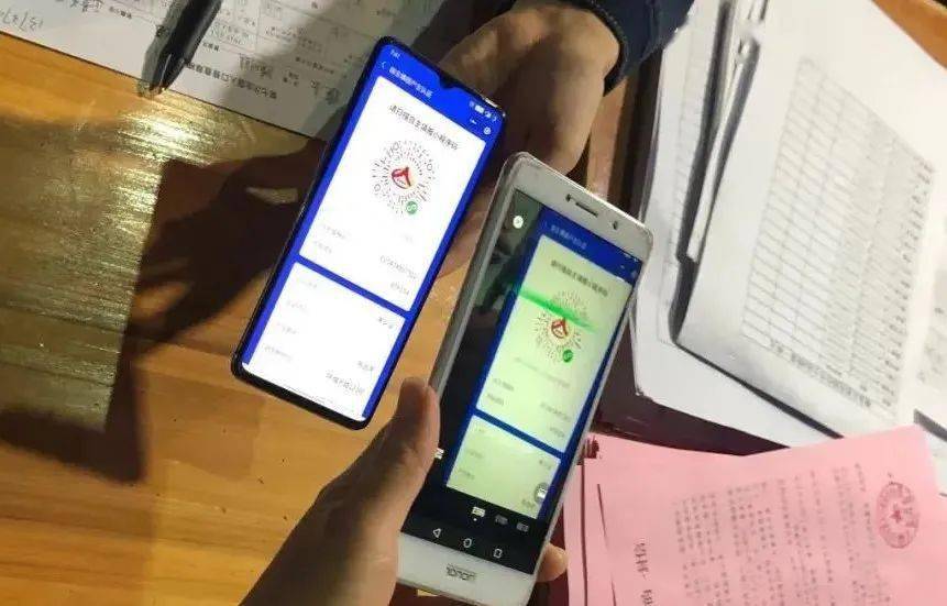 人口普查发的手机_人口普查手机壁纸